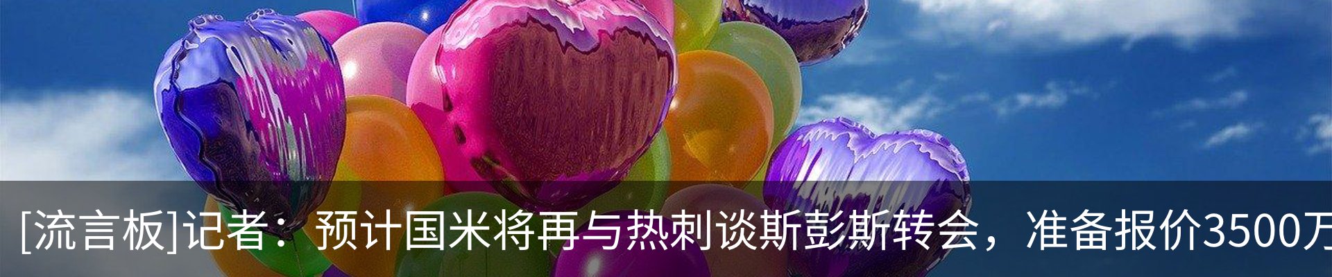热点资讯